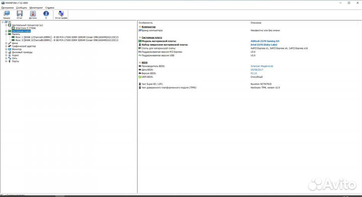 Материнская плата Asrock Z270 Gaming K4