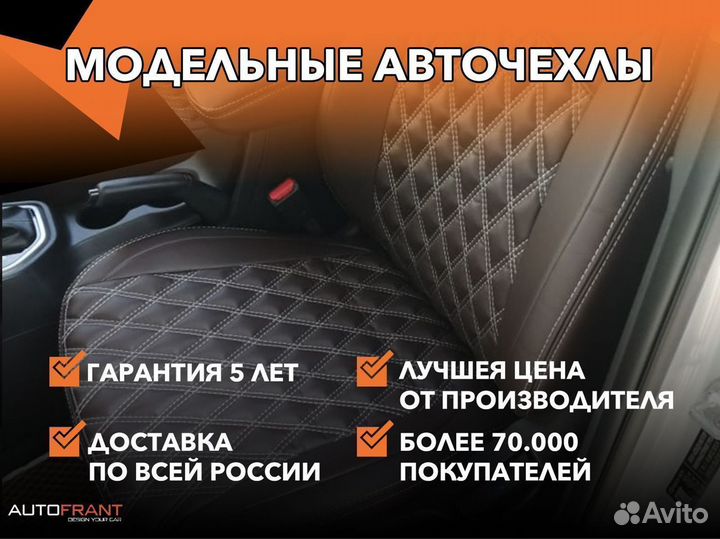 Чехлы из экокожи для Hyundai Creta 1