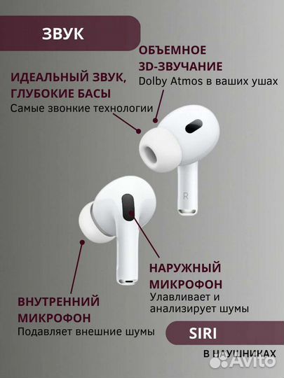 Наушники Airpods pro 2 premium