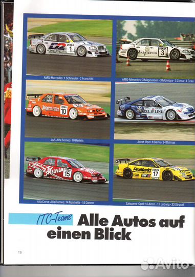 Tourenwagen Story 96