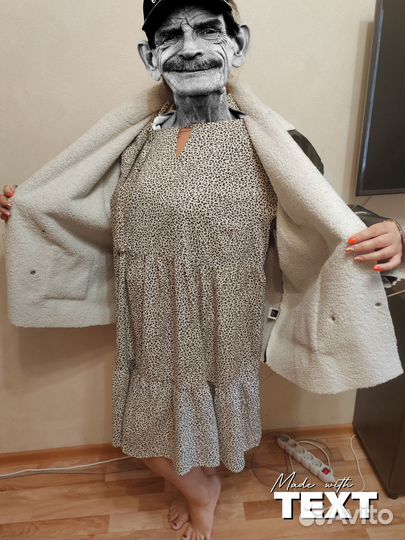 Вещи женские 64-68 размер