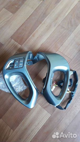 Накладки на руль