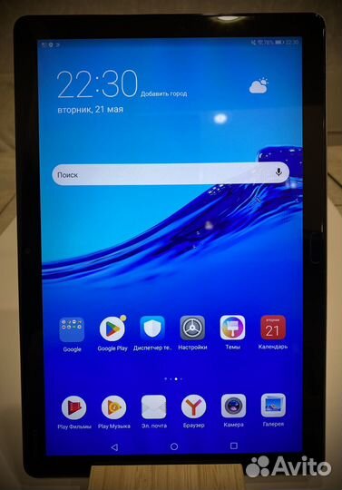 Huawei mediapad m5 lite 10
