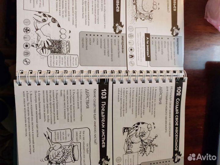 Книга обучения детская