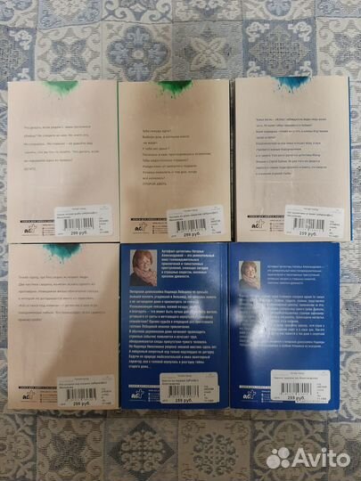 Продам книги детективы Михалковой и Алексан