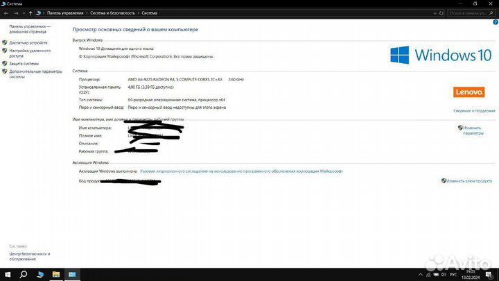 Ноутбук lenovo ideapad s145 15ast