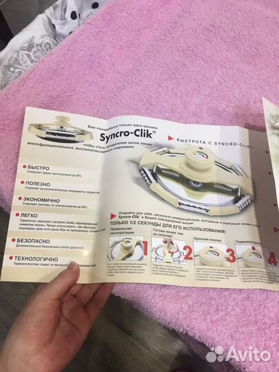 Приготовление пищи