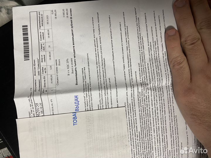 Видеокарта gtx 1660 6 gb