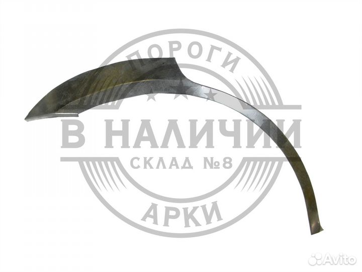 Рем арка Ford Mondeo 3 правая