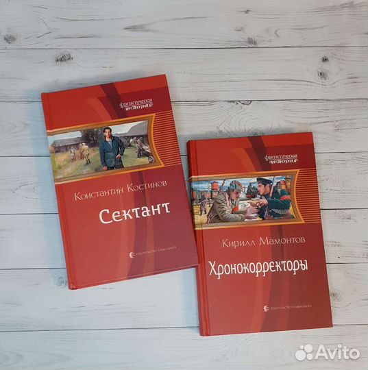 Книги детектив фантастика