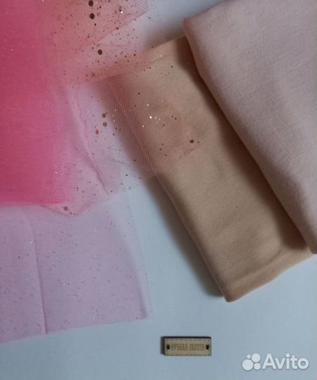 Набор для содания кукол