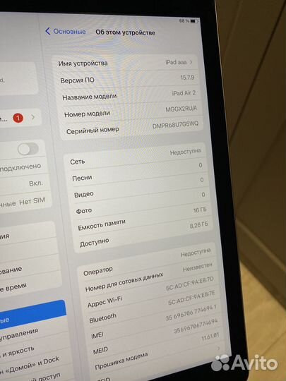 iPad Air 2, Sim, 16гб