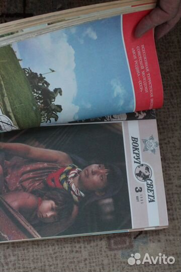 Журнал вокруг света 1985 год за весь год 12 номе