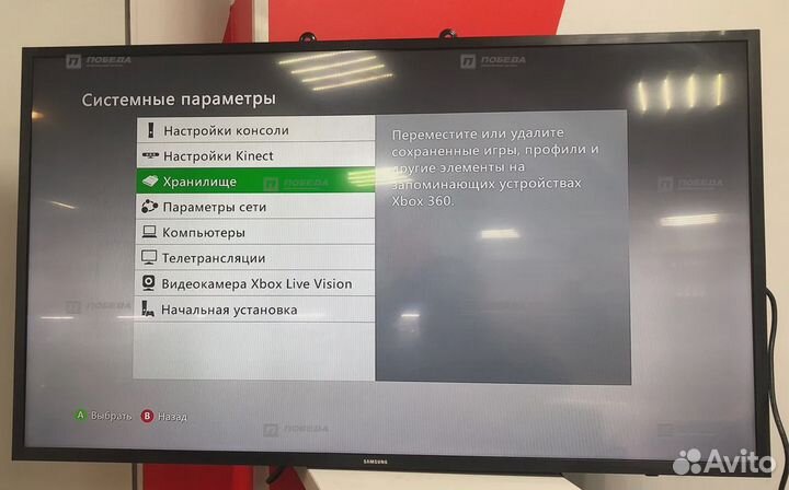 Телевизор Samsung UE43T5300AU