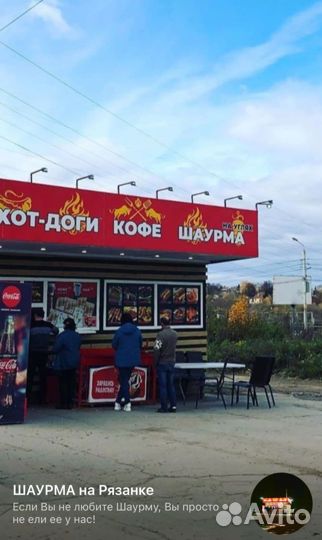 Торговый павильон палатка шаурмы шашлыка фастфуда