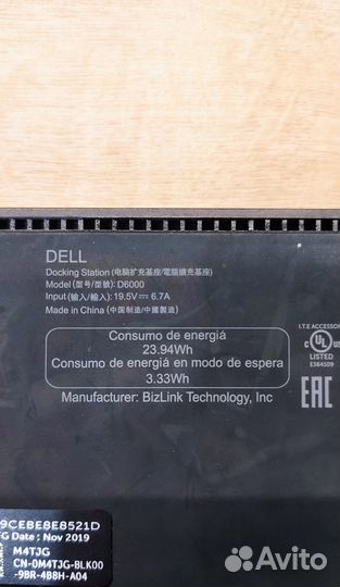 Док-станция Dell Universаl Doсk D6000