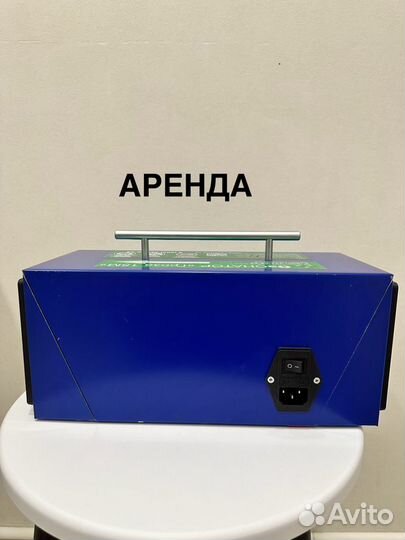 Озонатор воздуха аренда