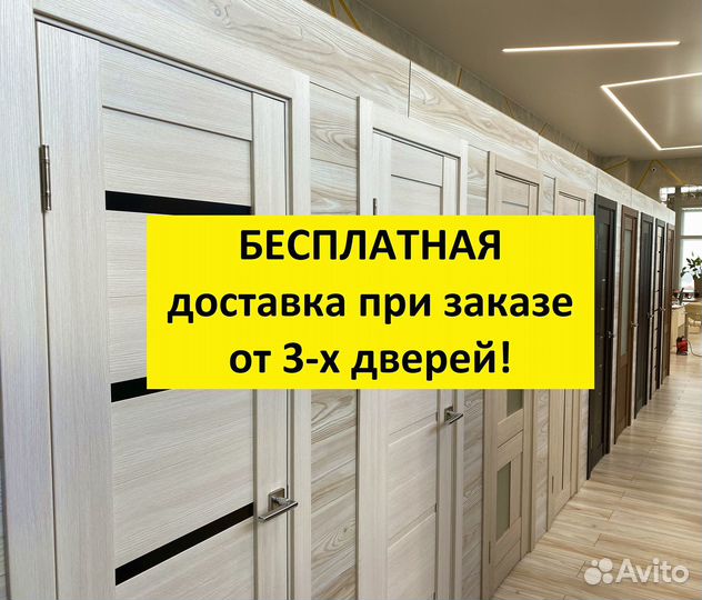 Двери межкомнатные из массива