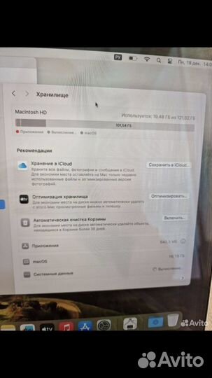 Apple MacBook Pro 13 2019, touch bar, 128gb