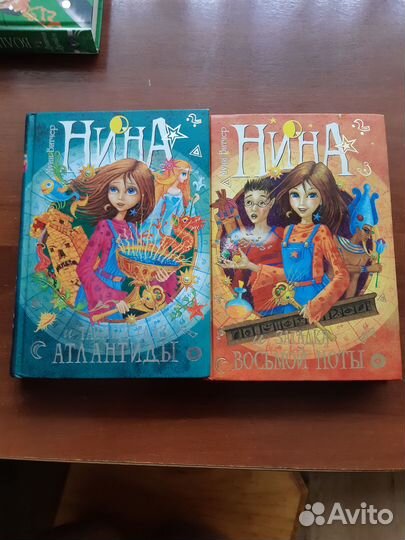 Дмитрий емец книги