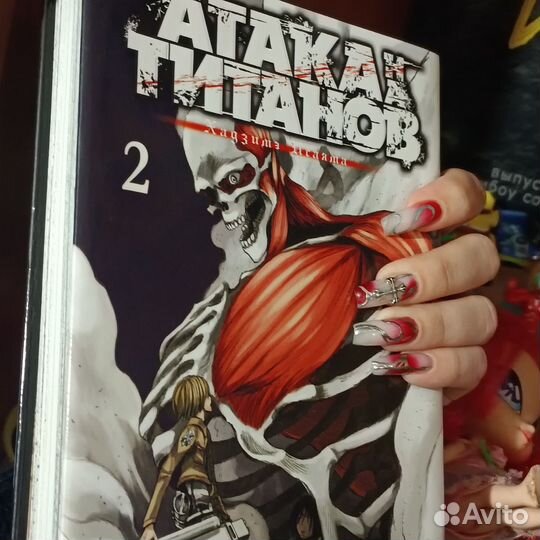 Манга атака титанов