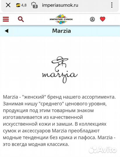 Cумка женская Marzia цветы на плечо