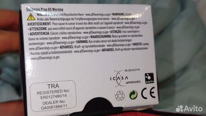 Пульт дистанционного управления для Garmin Edge