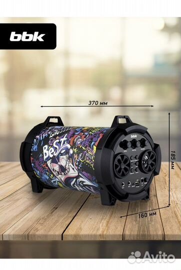 Блютуз колонка 30 Вт