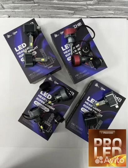 Светодиодные лампы D1,D2,D3,D4 аналог ксенона