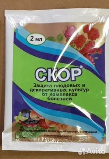 Скор для растений