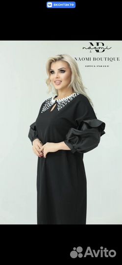 Вечернее платье 50 размер