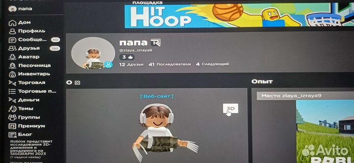 Фигурки роблокс