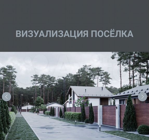 Участок 6 сот. (ИЖС)