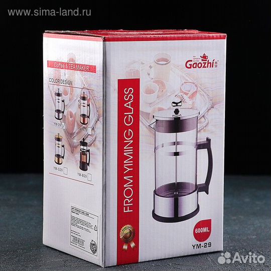 Френч-пресс стеклянный «Классика», 600 мл, цвет се