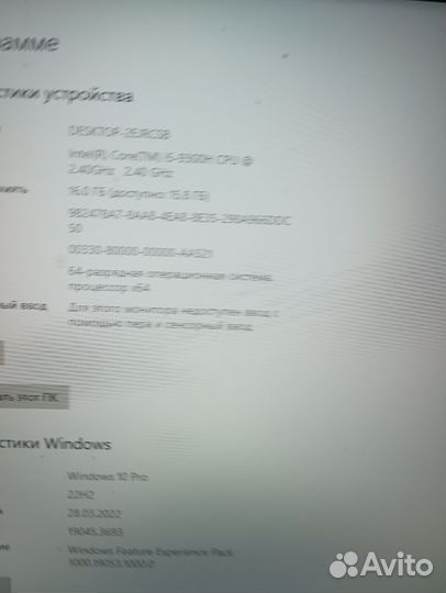 Игровой ноутбук msi