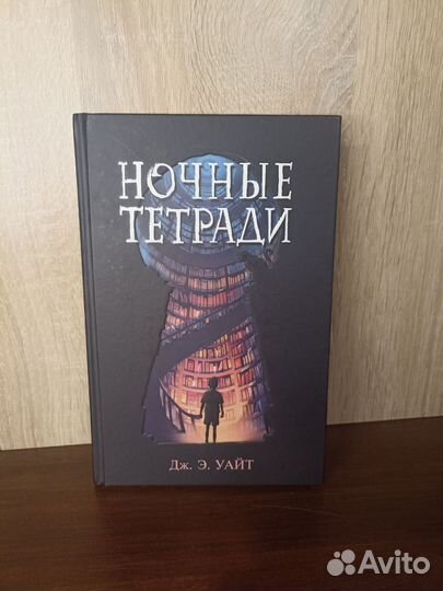 Книги для подростков