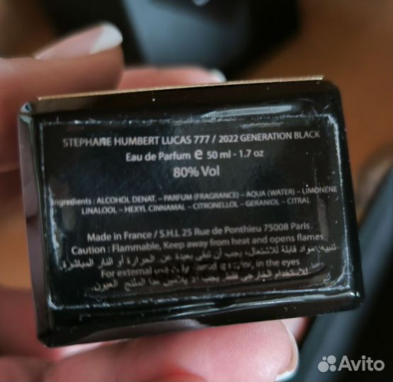 Stephane Humbert Lucas 2022 Generation Homme