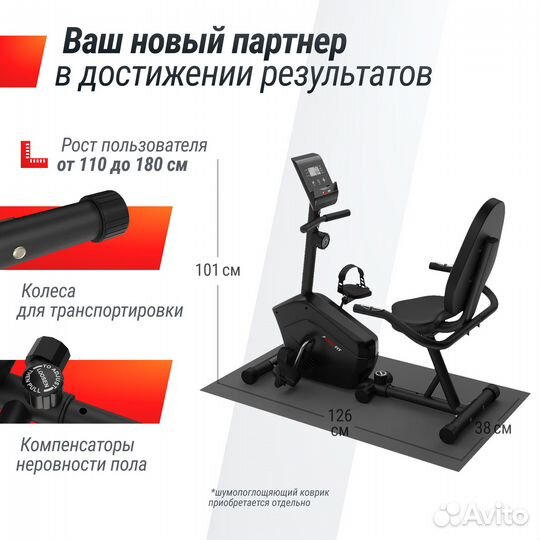 Горизонтальный велотренажер unixfit BR-340 Compact