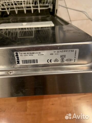 Посудомоечная машина miele 60 см встраиваемая купить в Санкт-Петербурге ...