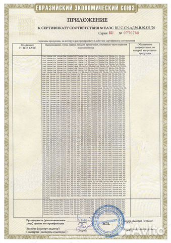 Радиатор двс tadashi TD-036-7204 на Lexus Gs430 UZ