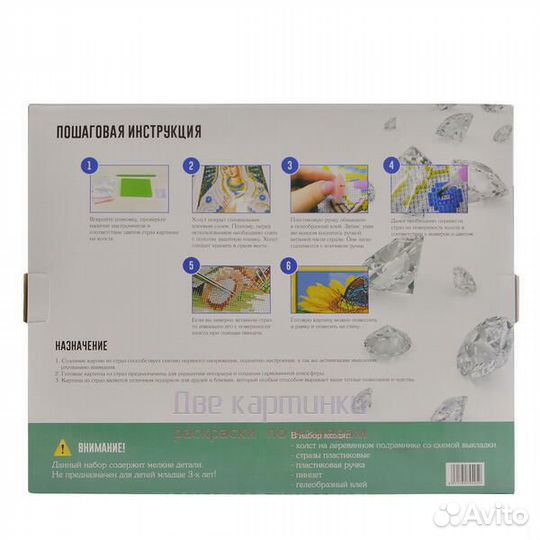 Алмазная мозаика 40x50 Ухоженные красивые лошади