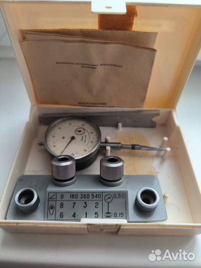 Приспособление для регулировки зазоров СССР