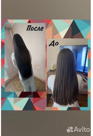 Наращивание биопротеиновых волос