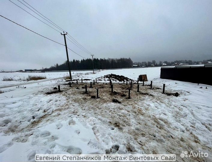 Винтовые сваи