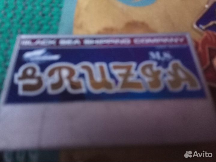 Знак т/х Грузия 1990 год