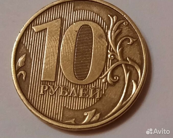 Монета брак