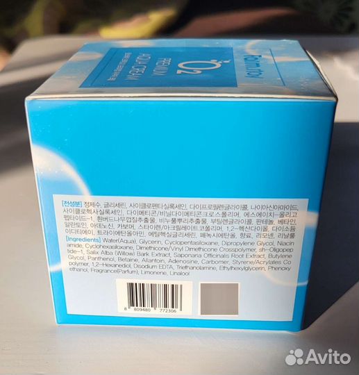 Farmstay Увлажняющий крем для лица с кислородом