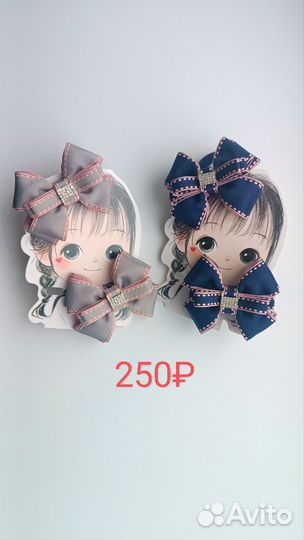 Набор резиночек ручной работы