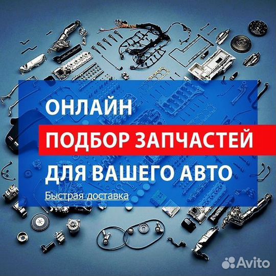 Упор газовый капота и багажника