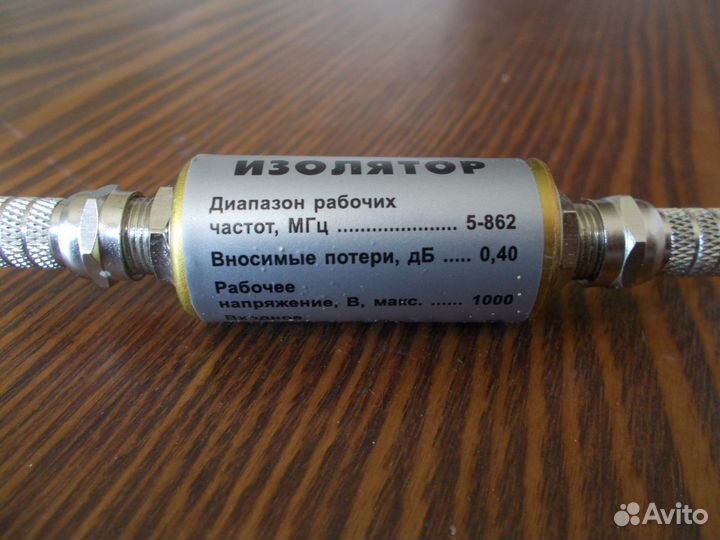 Делитель для кабельного тв, изолятор, F-коннекторы